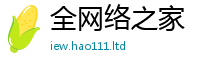 新奥2025年天天开好彩与2025年新奥正版免费_五点来料